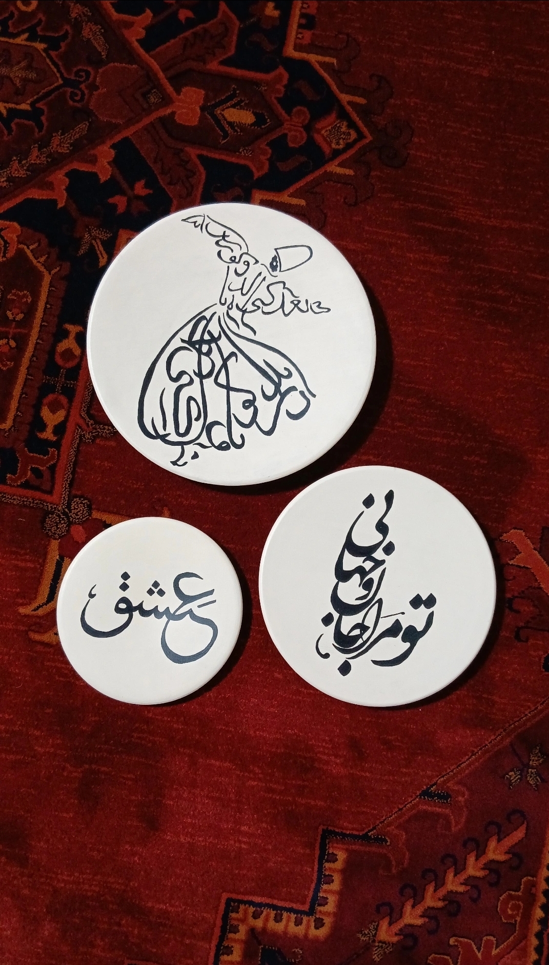 ست دیوارکوب رقص سما