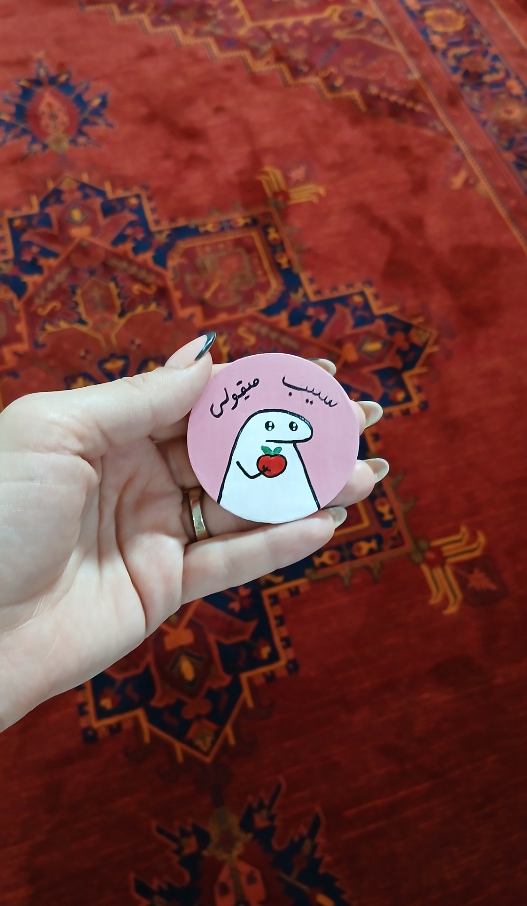 مگنت یخچالی
