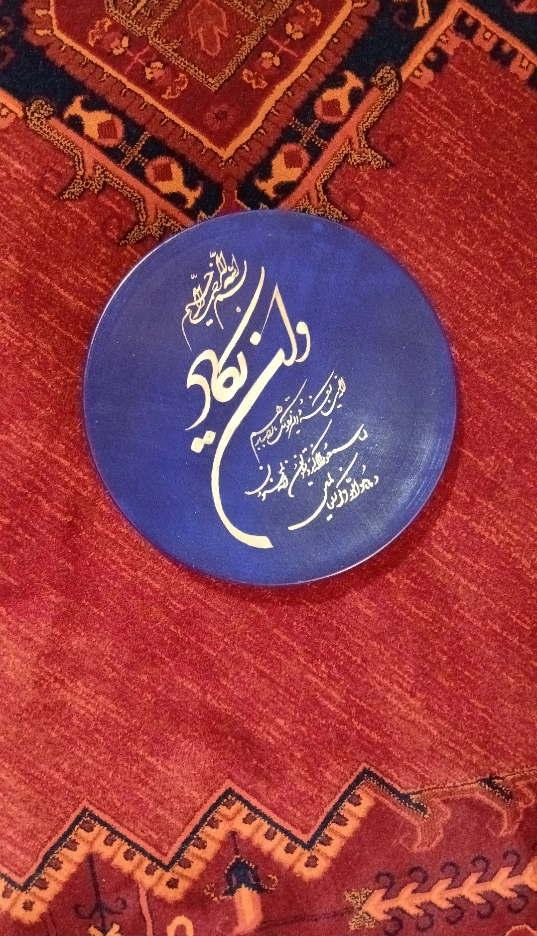 دیوارکوب ون یکاد